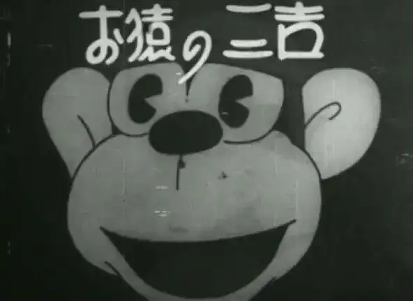 《三吉猴：突擊隊》－對引人入勝的角色和故事深度的全面評測