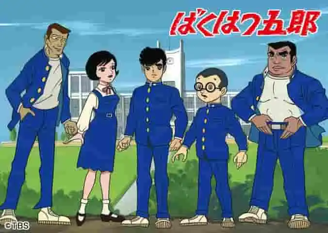 《爆爆五郎》的吸引力與聲譽:對爆炸娛樂的深入分析