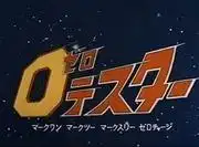 0 位測試者評價:一次超乎預期的驚艷體驗