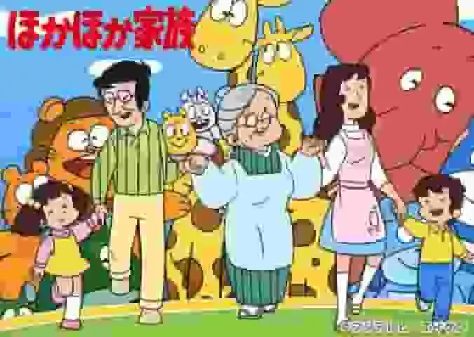 《溫馨家庭》:一部感人至深的動畫,深入剖析了家庭間溫暖的連結。