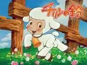 奇林之鐘：一個感人的故事及其評論