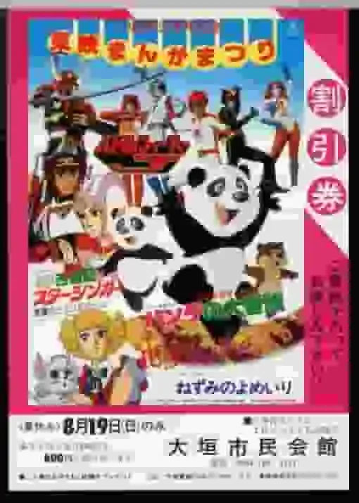 《老鼠的婚禮》評論：經典童話的魅力與現代演繹