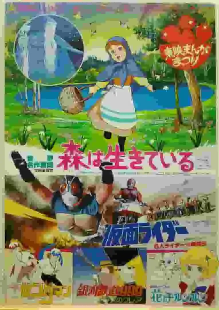 花之國倫倫：你好，櫻花之國！ ——對這部引人入勝的動畫及其角色的全面評析