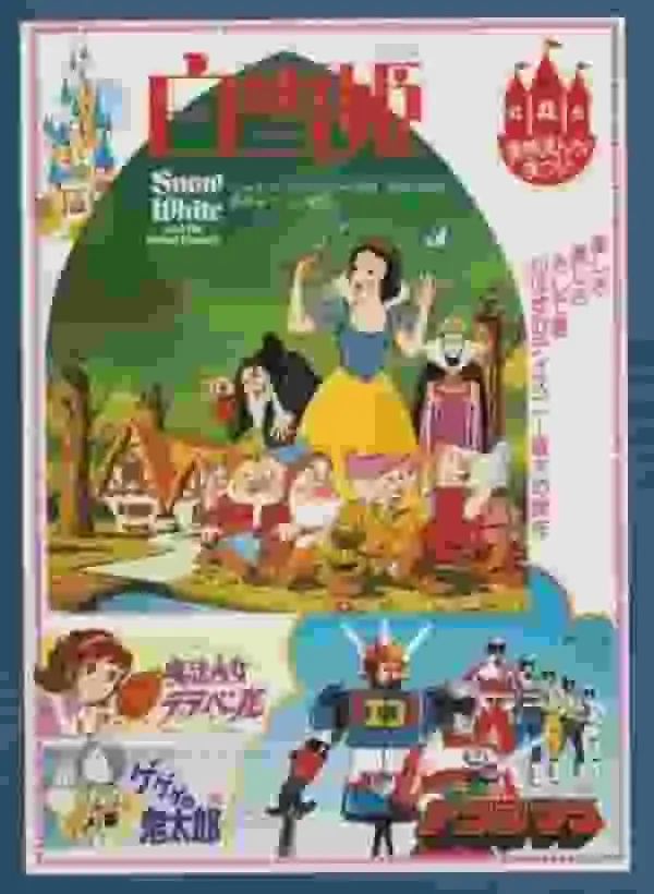 《魔法少女拉拉貝爾》的魅力與評價:感人的故事與深刻的人物刻畫