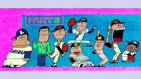 加油田渕! !初笑篇第三部影評:叛逆人生的魅力何在?