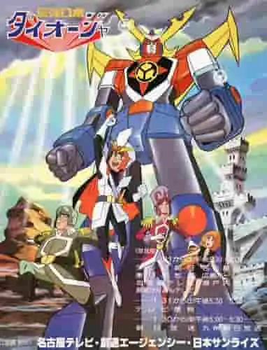 《最強機器人大王》的魅力與評價:一部不容錯過的機甲動作傑作