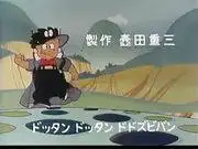 《Mecchakko Dotakon》的魅力與評價:一場不容錯過的動畫體驗