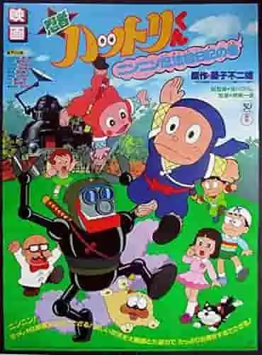 為《忍者哈特利君的忍者忍者日記》進行全面評測!