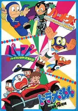 對忍者哈特利君的《忍者家鄉任務》進行全面評測！