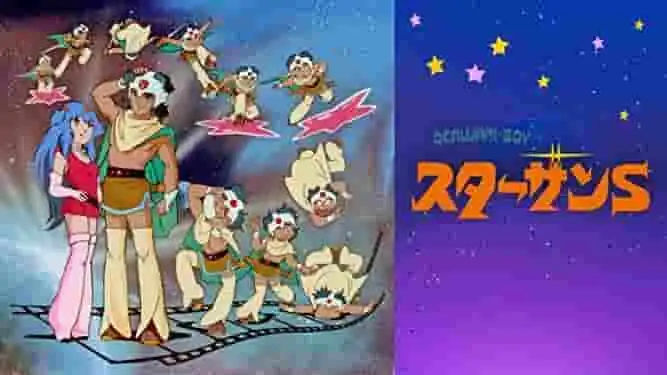 OKAWARI-BOY Starzan S - 重播的吸引力與評價