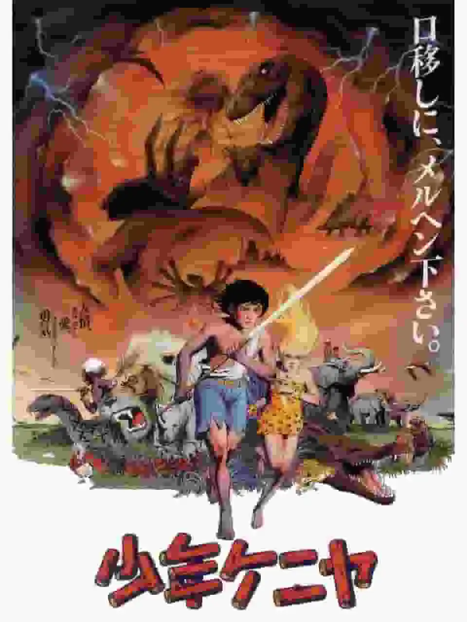 《肯亞》的魅力與評價:一部展現青春光輝的動畫的深度