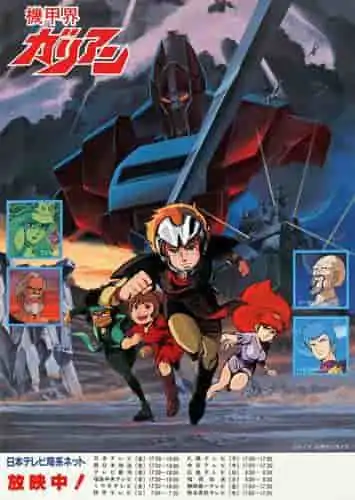 加利恩塔:最新作品的吸引力和評論