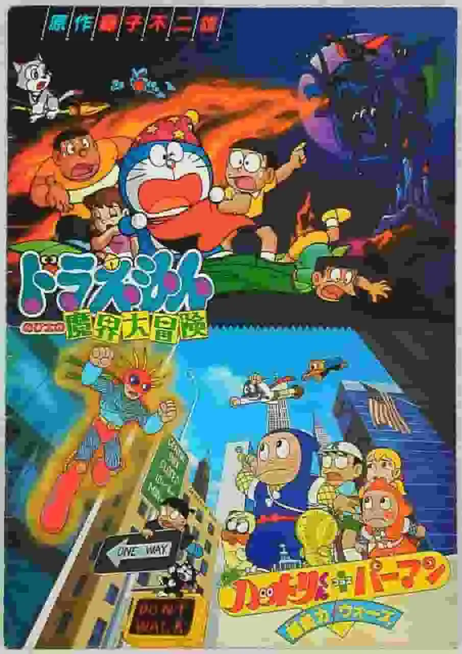 對忍者哈特利君和帕曼之間的超能力之戰進行全面回顧！