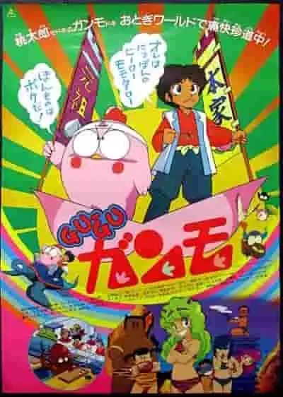 《咕咕聲》影評:獨特的視角與感人的故事