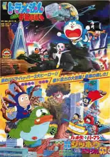 《忍者哈特利君+Perman》第5集和第7集回顧:吉普和奇蹟蛋之間激烈戰鬥的詳細解釋!