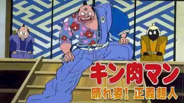 筋肉人:超人正義的登場-筋肉人系列深度分析