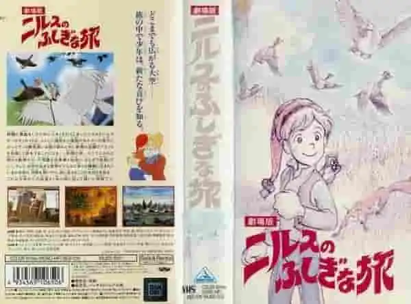 尼爾斯的奇妙冒險：一個引人入勝的冒險與成長故事