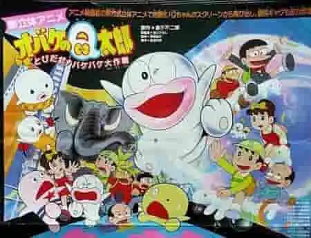 對妖怪Q太郎的《跳出來!妖怪大作戰》進行全面評測!新英版究竟有何魅力?