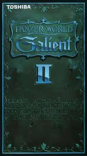 加里安特第二部：天空篇：劇情與戰鬥場景的回顧與感想