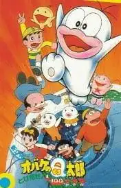 《妖怪Q太郎》的進化史! 《GO! 1/100大戰略》深度評測