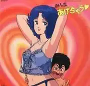 《大家一起來玩♥》的魅力與評價:一部強烈推薦的動畫