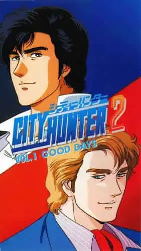 城市獵人2：動作與幽默的完美平衡