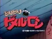 對多梅爾和羅恩的冒險故事進行全面回顧！這個不斷發展的故事究竟有何魅力？