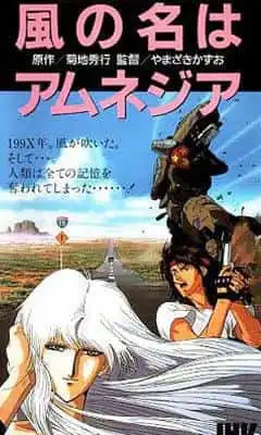 《失憶症》影評:一個關於失憶的感人故事