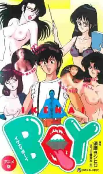 《池奈少年》影評:魅力十足的角色與深刻的故事