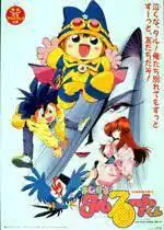 《魔法少女塔魯托君》的魅力與評價:一段通往魔法與歡笑世界的旅程