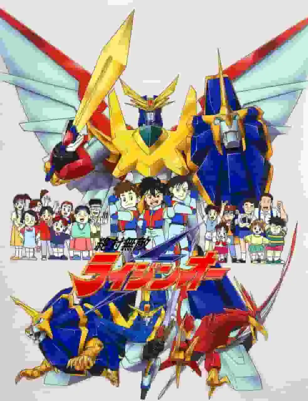 絕對無敵雷神王：對其吸引力和評價的全面分析