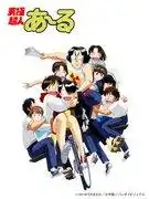 究極超人R：對引人入勝的角色和故事深度的全面分析