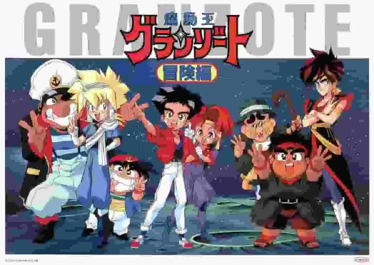 《魔王格蘭佐特:冒險版》:深入評論引人入勝的故事與人物