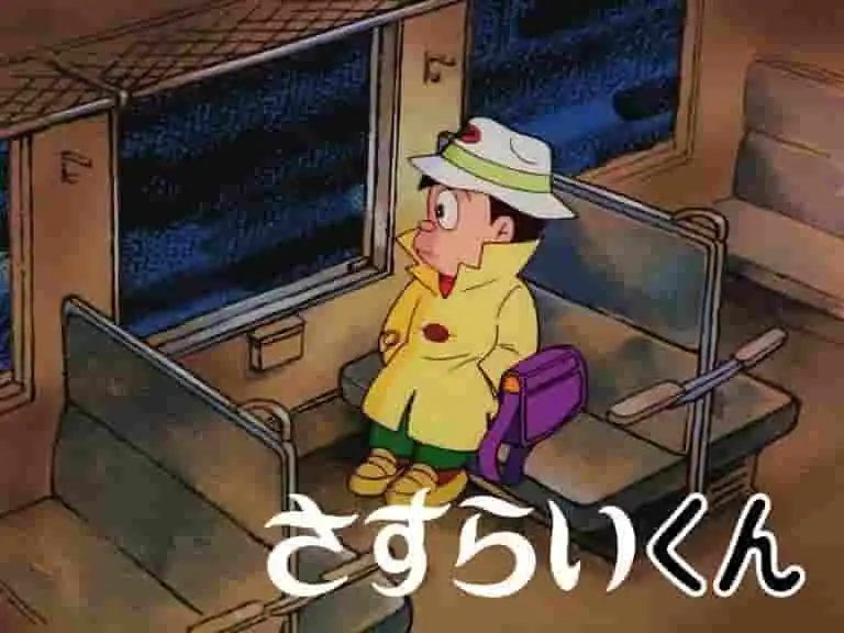 藤子不二雄A的《佐良君》：這部充滿冒險與幽默的獨特作品的全面評述