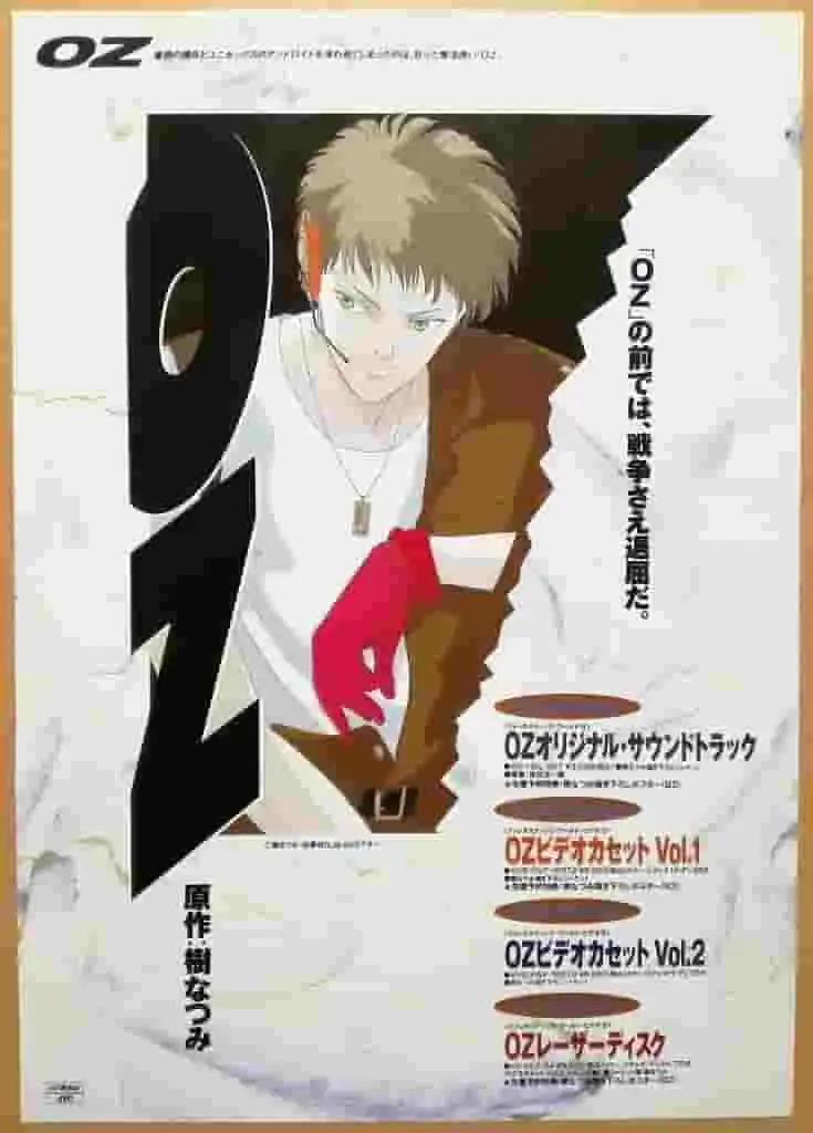 《綠野仙蹤》的魅力與聲譽：深入解讀其故事核心及人物魅力