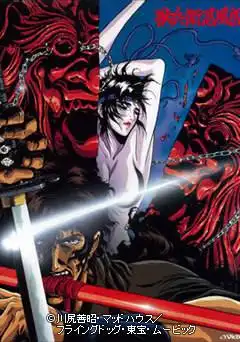 《十兵衛忍風帖》的魅力與評價：一部深入忍者世界的動畫傑作