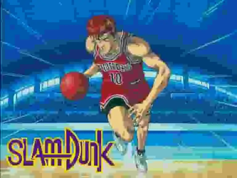 《灌籃高手》的魅力與評價:一部充滿籃球激情的動畫傑作
