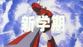 《流星學士》的魅力與評價：一部必看動畫指南