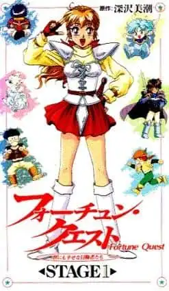 財富探索 第一階段與第二階段:一段快樂的冒險