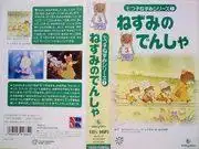 《七隻老鼠》的魅力與評論：一個描繪家庭之愛的感人故事