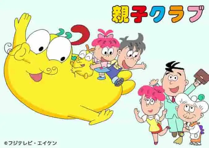 親子俱樂部:一部感人至深的家庭故事的深度評析