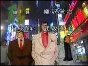 《修羅之行》的魅力與評價:深刻的故事與人物魅力