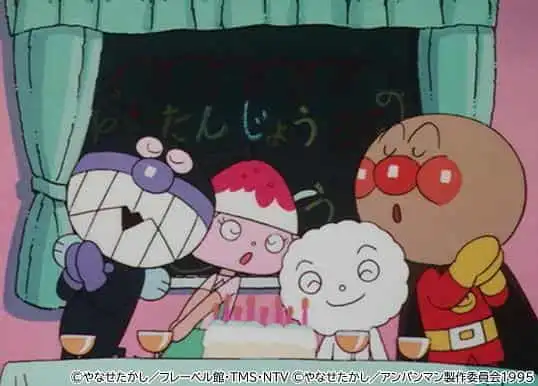 對電影《麵包超人:祝麵包超人生日快樂! 》的魅力與情感進行深入分析!