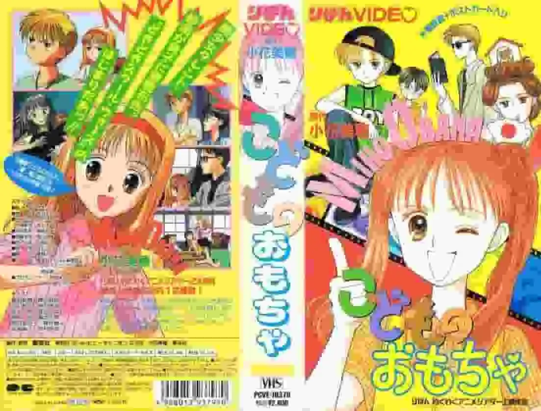 《孩子的玩具》影評：感人的故事和迷人的角色