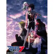 《超時空要塞7 Plus》:引人入勝的新發展和角色塑造的全面評述