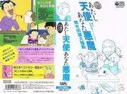 《我是天使,你是魔鬼》影評:一個關於天使與魔鬼的引人入勝的故事