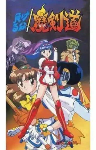 《魔劍道》影評:一段充滿激情戰鬥與成長的故事