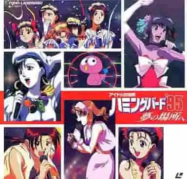 蜂鳥95:夢境之地-感人第四集深度評析