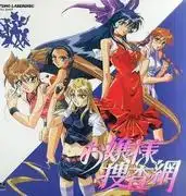 淑女偵探社:一部優雅的偵探故事,破解上流社會的謎團。