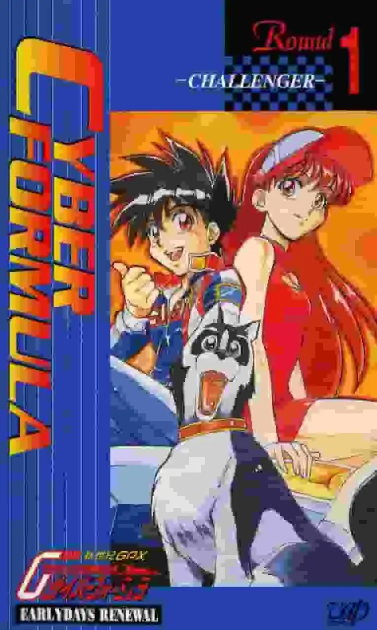 Future GPX Cyber Formula 早期更新的吸引力和評價